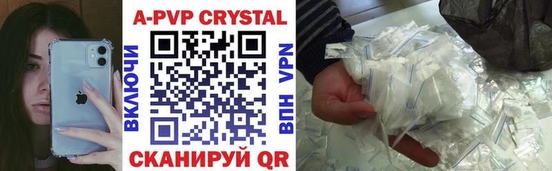 Как найти наркотики Киреевск Альфа ПВП  Меф  Гашиш  МАРИХУАНА  COCAIN 