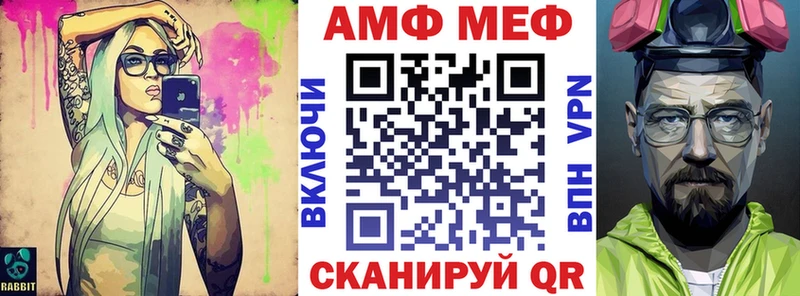 Амфетамин Розовый  наркота  Киреевск 