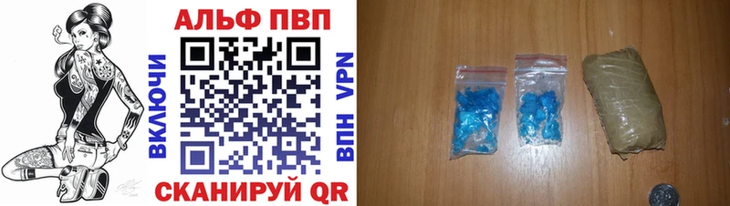 Alpha PVP Соль  купить закладку  Киреевск 