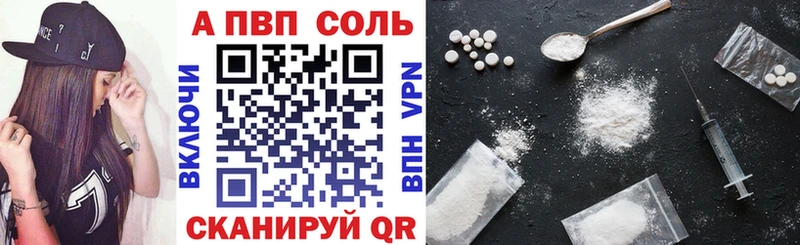 A PVP крисы CK Киреевск