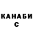 Каннабис индика She G