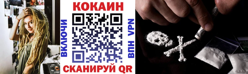 Кокаин Перу  нарко площадка формула  Киреевск  купить  
