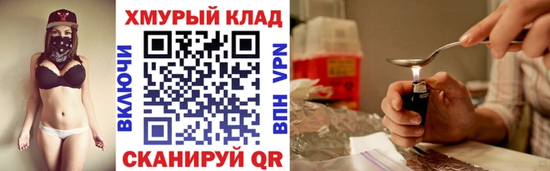 магазин    Киреевск  ГЕРОИН белый 
