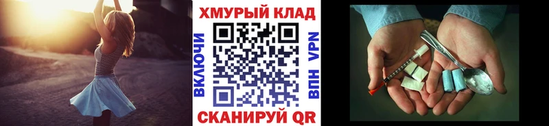 Героин Афган Киреевск