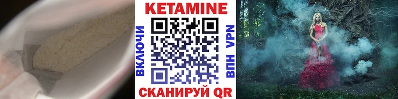 blacksprut зеркало  Киреевск  КЕТАМИН VHQ 