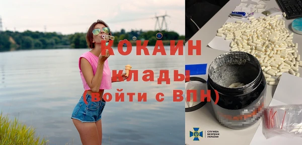 марки lsd Белокуриха