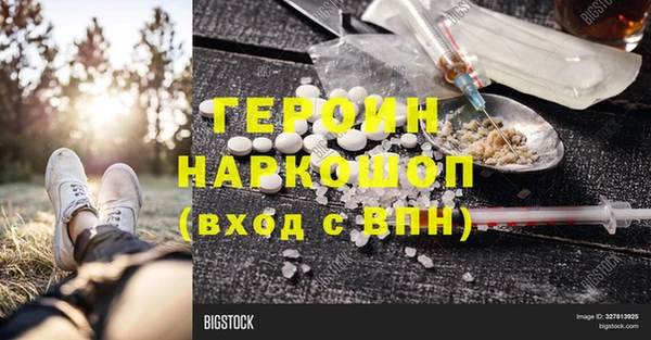 марки lsd Белокуриха