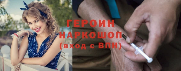 марки lsd Белокуриха
