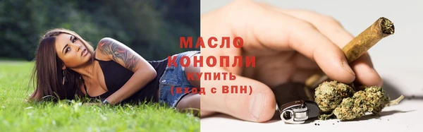 марки lsd Белокуриха