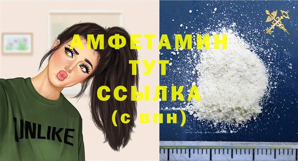 мдма Сосновоборск
