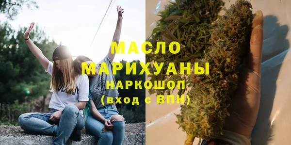 марки lsd Белокуриха