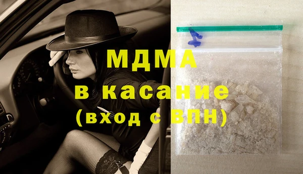 марки lsd Белокуриха
