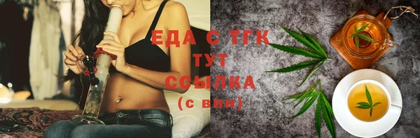 сатива Сосновка