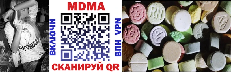 MDMA VHQ что такое наркотик Киреевск