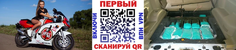 Первитин пудра купить наркотик Киреевск