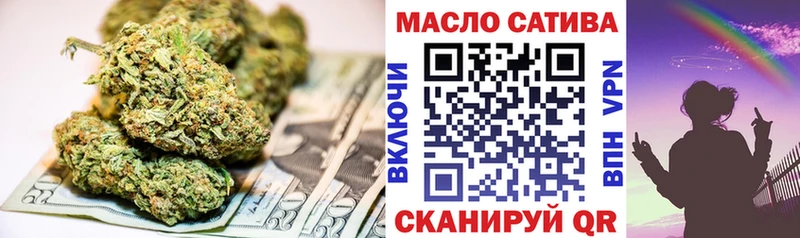 Дистиллят ТГК Wax  купить наркотик  Киреевск 