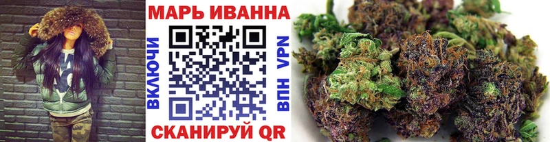 МАРИХУАНА White Widow  Киреевск 